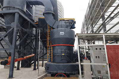 关于加快迁安市铁尾矿资源综合利用的调查 道客巴巴