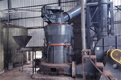 时产260550吨钠明矾石造沙子机