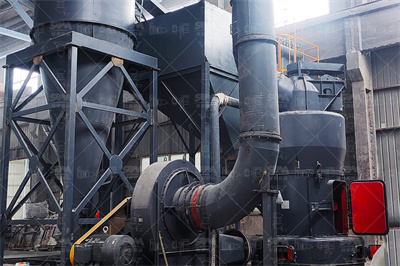 迁安铁矿尾矿的综合利用 道客巴巴